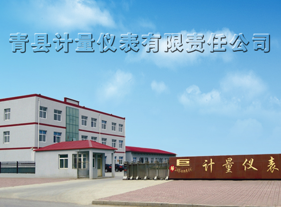 滄州博天電氣設(shè)備有限公司