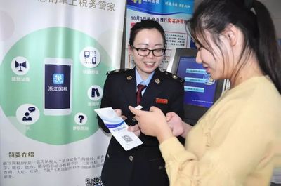 巾幗文明崗爭創(chuàng)風采 記湖州市吳興區(qū)行政審批服務中心國稅窗口的卓越稅務服務